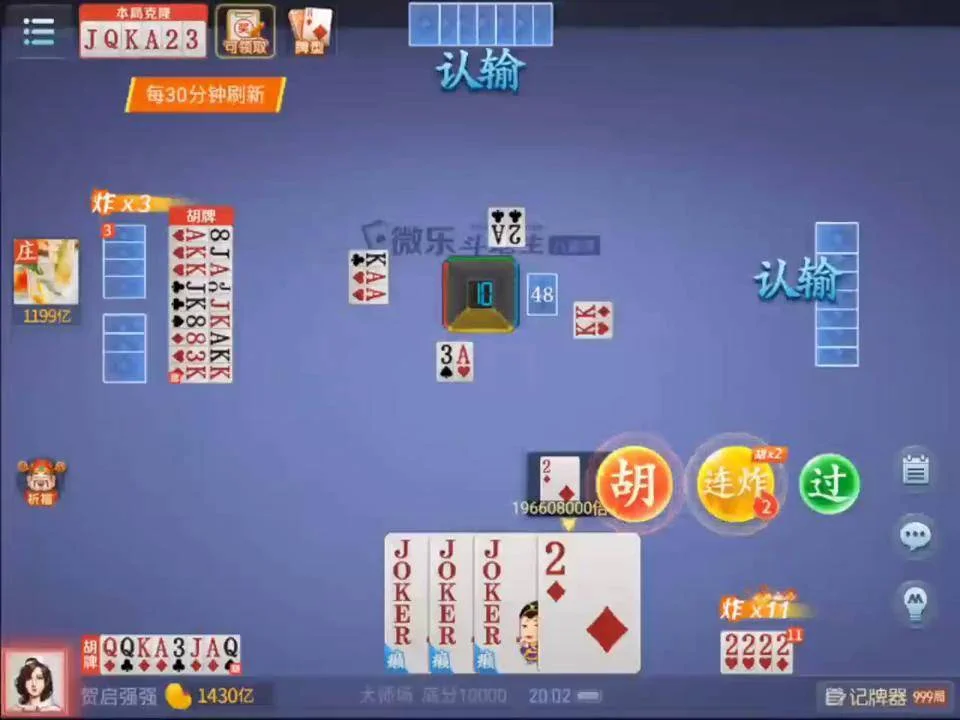 南宫pg导航APP安全防护功能